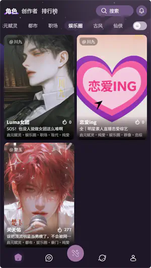 nimomo聊天软件|你的深夜聊天搭子 Hero图