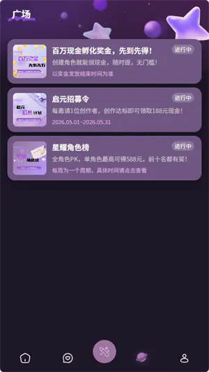 nimomo聊天软件|你的深夜聊天搭子 Hero图
