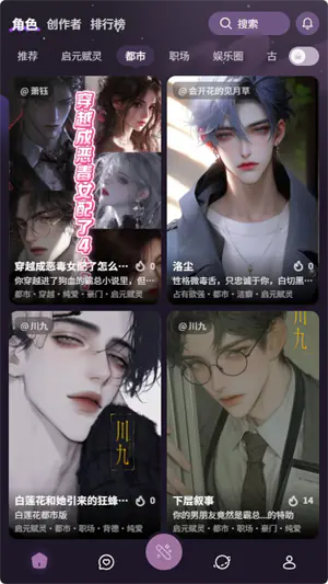 nimomo聊天软件|你的深夜聊天搭子 Hero图
